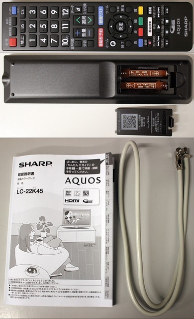 SHARP シャープ AQUOS アクオス 22V型ワイド液晶テレビ LC-22K45-B