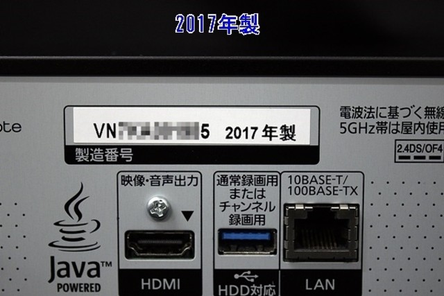 Panasonic パナソニック 4K対応 DIGA ブルーレイディスクプレーヤー DMR-BRX2