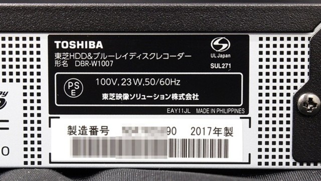 TOSHIBA 東芝 ブルーレイディスクプレーヤー DBR-W1007 2番組同時録画 HDD１TB