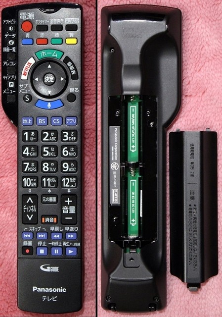 Amazon | パナソニック 65V型 有機EL テレビ ビエラ TH-65EZ1000