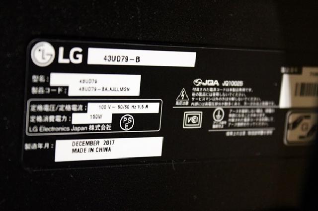LG 42.5インチ IPS4Kモニター 43UD79-B PBPPIP機能対応 （ その他AV