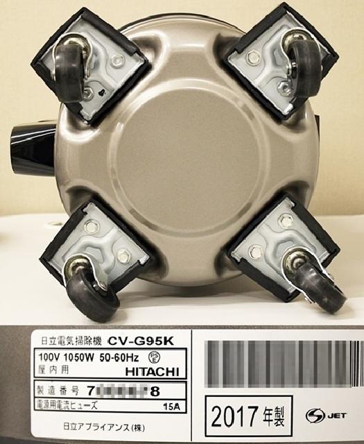 日立（HITACHI） 業務用クリーナー CV-G95K 中古 リサイクルショップ