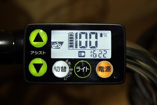 ヤマハ 電動アシスト自転車 PAS With パスウイズ PA26W 12.3Ah