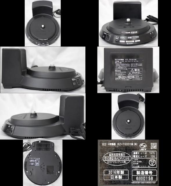 HITACHI 日立 IH炊飯器 RZ-TS201M 0.36Lタイプ 2合炊き ブラウンゴールド