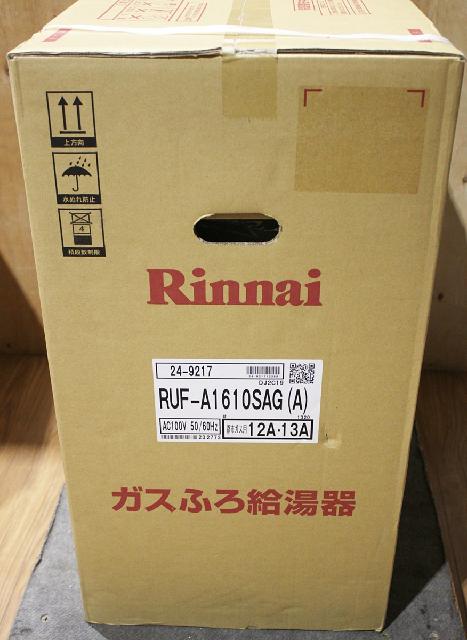 リンナイ ユッコUFV ガスふろ給湯器 RUF-A1610SAG(A) (24-9217) 16号 （ まとめて片付け 不要品）の買取価格  （ID:417731）｜おいくら