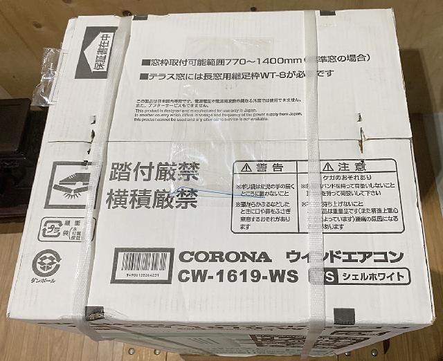 CORONA コロナ ウインドエアコン CW-1619-WS シェルホワイト 冷房専用