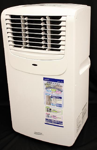 NAKATOMI ナカトミ 移動式エアコン MAC-20 リモコン付 冷房専用タイプ