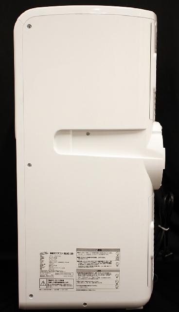 【引取限定】NAKATOMIナカトミ 移動式エアコン MAC-20 NAKATOMI ナカトミ 移動式エアコン MAC-20 リモコン付 冷房専用