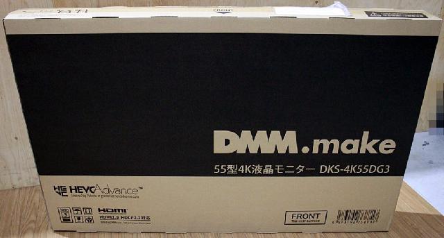 DMM.make DKS-4K55DG3 55インチ 4K モニター/ディスプレイ （ モニタ