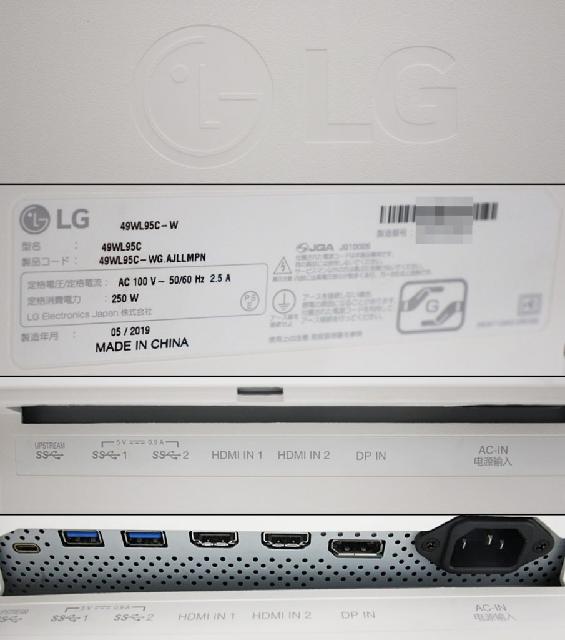 LG UltraWide Monitor ウルトラワイドモニター 49WL95C-W （ モニタ