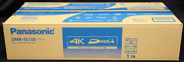 Panasonic DMR-4S100 ブルーレイレコーダー Amazon | パナソニック 1TB 3チューナー ブルーレイレコーダー