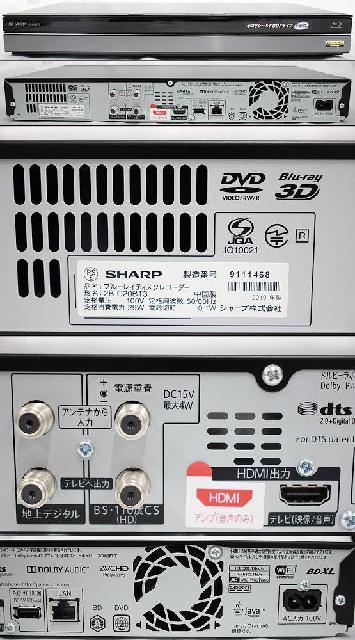 SHARP シャープ AQUOS アクオス 4K ブルーレイレコーダー 2B-C20BT3（ブルーレイ・DVD・HDレコーダー）の買取価格
