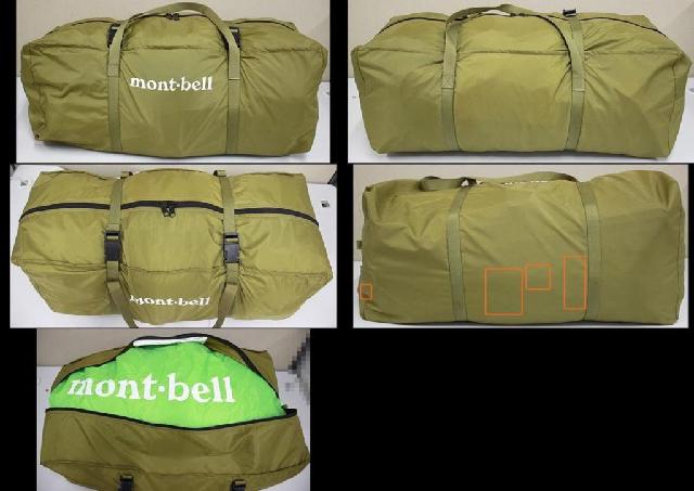 Mont Bell モンベル アストロドーム S Gn グリーン ドーム型 自立式タープ キャンプ アウトドア用品 の買取価格 Id おいくら