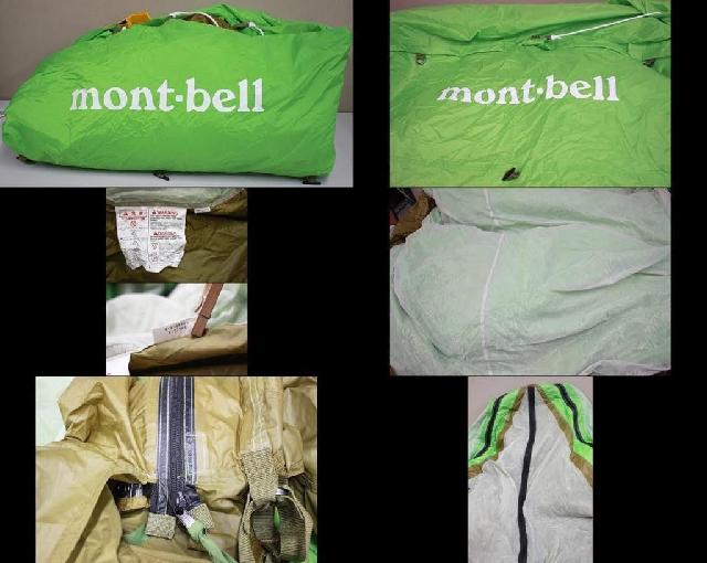 Mont Bell モンベル アストロドーム S Gn グリーン ドーム型 自立式タープ キャンプ アウトドア用品 の買取価格 Id おいくら