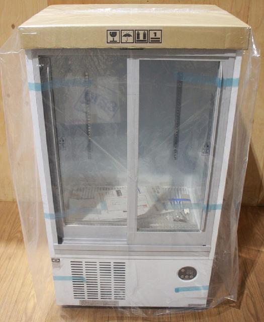 Daiwa 132L 大和冷機 スライド扉小形冷蔵ショーケース 231BU-11 231AU-11 【大和冷機】 下置型スライド扉小型冷蔵ショーケース