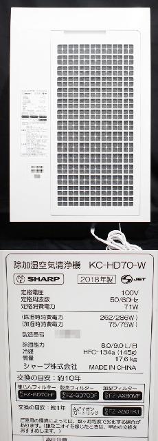 SHARP シャープ 除加湿空気清浄機 KC-HD70-W(ホワイト系) （ その他