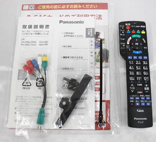 VIERA 有機ELテレビ　TH-55EZ950 新品パネルに交換済 VIELA TH-55EZ950のパネルを交換してもらった – MITSUBA.TECH