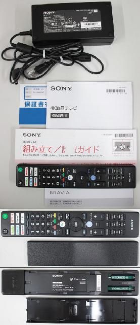 ソニー ブラビア 4K液晶テレビ X8500シリーズ 43V型 KJ-43X8500F