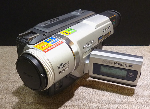 ソニー デジタルビデオカメラ DCR-TRV220 （ ビデオカメラ）の買取価格