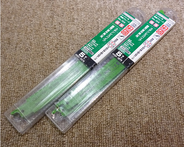 日立工機 セーバソー用湾曲ブレード No152 10枚 未使用