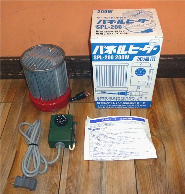 小型温室用ヒーター パネルヒーター（サーモ付き） NS200 小型温室用ヒーター パネルヒーター（サーモ付き） NS200