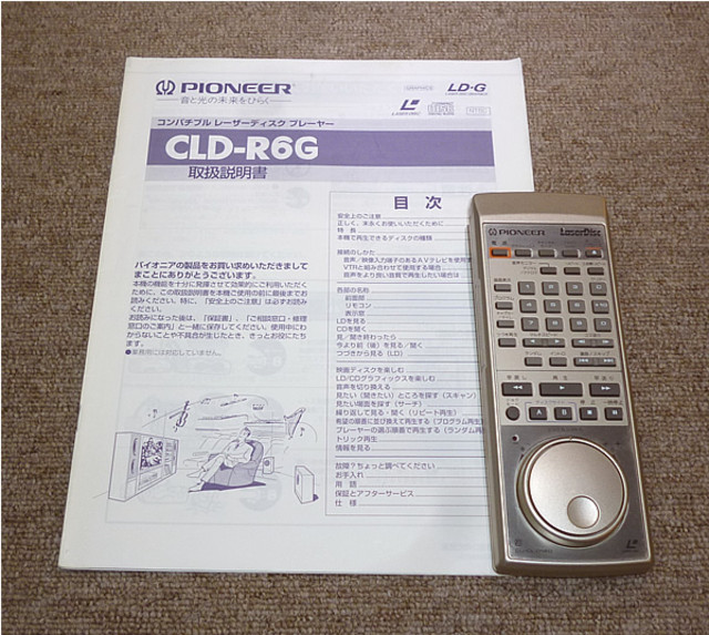 パイオニア CLD-R6G用 取説とリモコン CU-CLD140 （ LDプレーヤー）の
