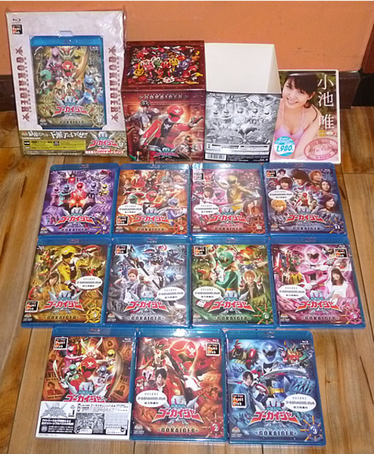 ボックス 海賊戦隊ゴーカイジャー ブルーレイソフト の買取価格 Id おいくら