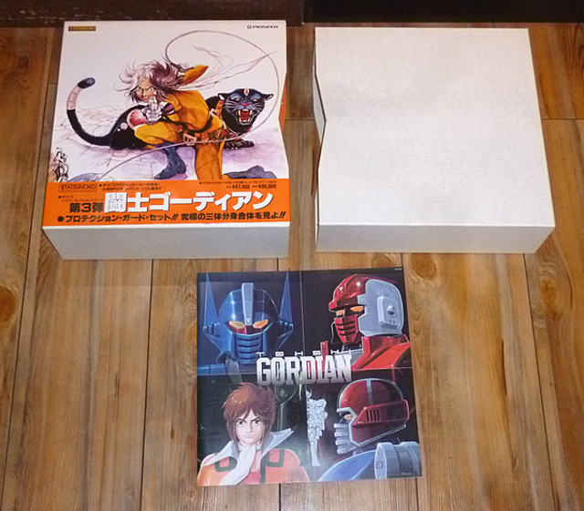 LDボックス 闘士ゴーディアン ( LDソフト)の買取価格 (ID LDボックス 闘士ゴーディアン ( LDソフト)の買取価格 (ID