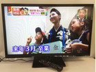 Panasonic デジタルハイビジョン液晶テレビの詳細ページを開く