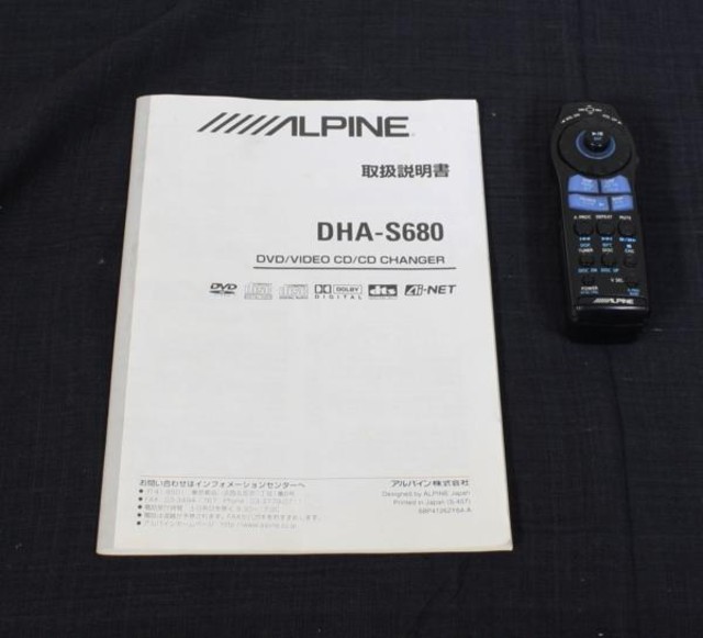 【高額買取No.1への挑戦！モノパーク】ALPINE DHA-S680