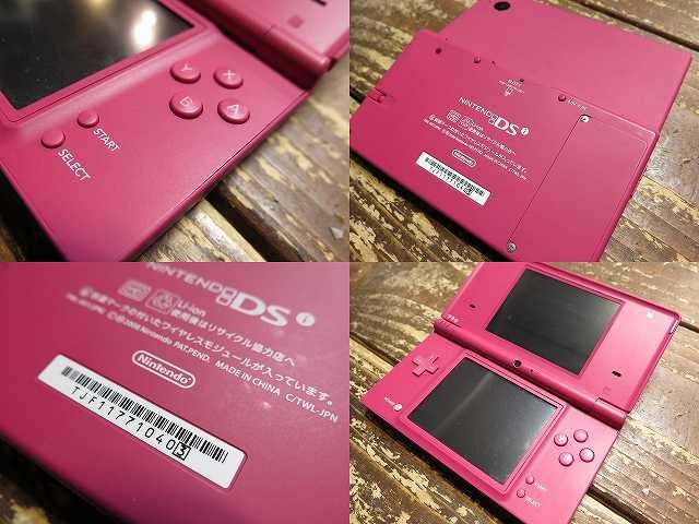 高額買取no 1への挑戦 モノパーク Nintendo Dsi ピンク 中古 ニンテンドーds本体 の買取価格 Id おいくら