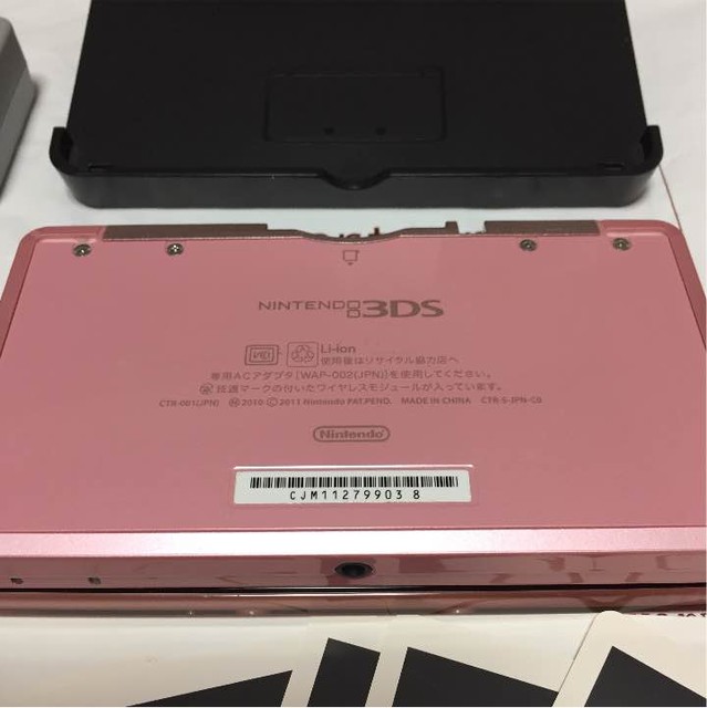 【高額買取No.1への挑戦！モノパーク】Nintendo　３DS　ミスティピンク　美品