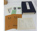 古書 まとめての詳細ページを開く