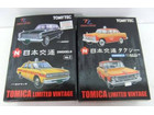 おもちゃ その他 ■総合リサイクルハロッズ 練馬店■出張買取 見積無料 03-5933-0862の詳細ページを開く