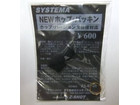 出張買取　東京都練馬区　トイガン　パーツ  ■総合リサイクルハロッズ 練馬店■出張買取 見積無料の詳細ページを開く