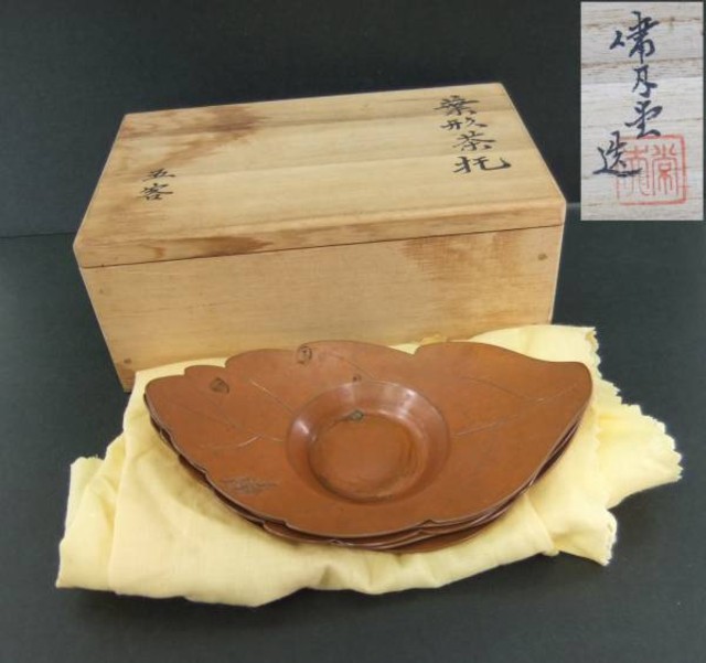 茶托 茶道具 等 まとめて