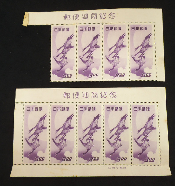 切手 まとめて