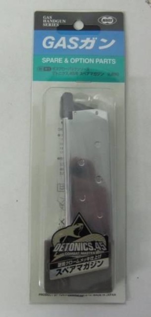 出張買取　東京都練馬区　トイガン　パーツ  ■総合リサイクルハロッズ 練馬店■出張買取 見積無料
