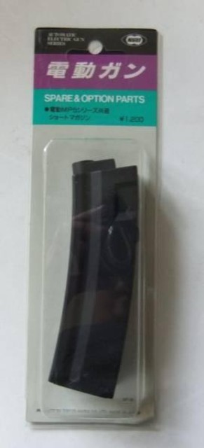 出張買取　東京都練馬区　トイガン　パーツ
