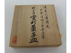 木製 漆 菓子器 他 雑貨等の詳細ページを開く