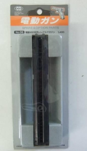出張買取　東京都練馬区　トイガン　パーツ  ■総合リサイクルハロッズ/T.オークション(市場)所沢店