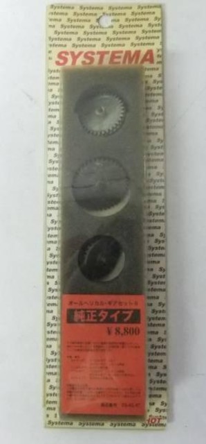 出張買取　東京都練馬区　トイガン　パーツ  ■総合リサイクルハロッズ 練馬店■出張買取 見積無料