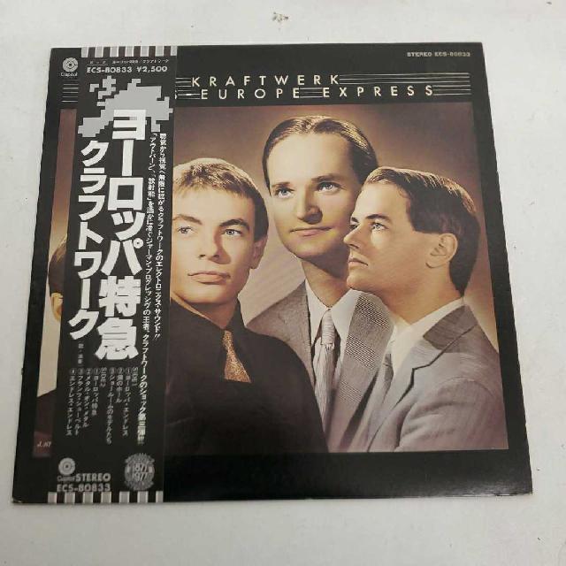 出張買取　東京都練馬区　レコード　まとめて