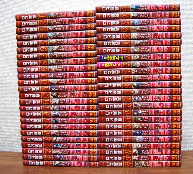 フェアリーテイル Fairy Tail コミック全巻セット 大阪 北区 漫画 コミック の買取価格 Id おいくら