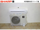 シャープ エアコン 4.0kwの詳細ページを開く