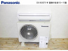 パナソニック エアコン 3.6kwの詳細ページを開く