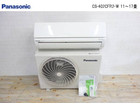 パナソニック ルームエアコン CS-402CFR2-W 4.0kwの詳細ページを開く