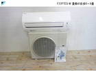ダイキン ルームエアコン F22PTES-W 2.2kw R32の詳細ページを開く