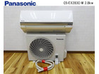 Panasonic ルームエアコン CS-EX283C-W 2.8kwの詳細ページを開く