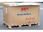 250W ソーラーパネル 26枚セット NEOSOLARPOWER SOLAR MODULEの詳細ページを開く